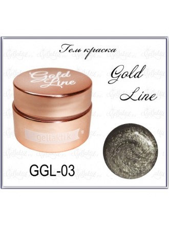 GELLAKTIK GOLD LINE GGL-03 Гель краска 7 гр
