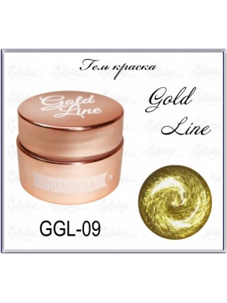 GELLAKTIK GOLD LINE GGL-09 Гель краска 7 гр