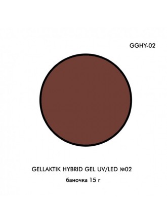 GELLAKTIK HYBRID GEL UV/LED №02 15 гр